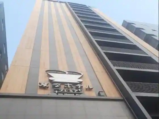 Henn na Hotel Premier Nagoya Fushimi-Ekimae