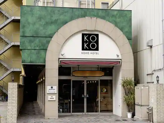 KOKO HOTEL Nagoya Sakae South