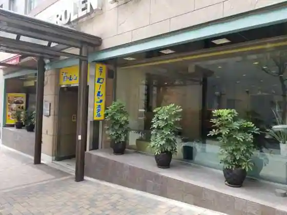 Nagoya New Lauren Hotel