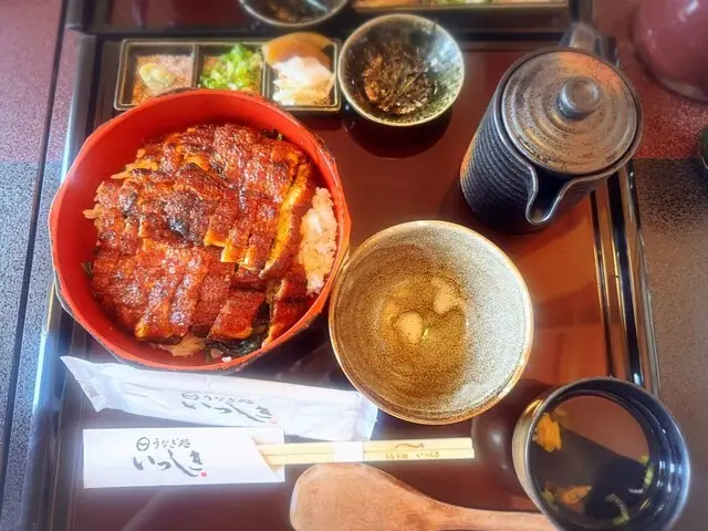 Unagi Dokoro Isshiki