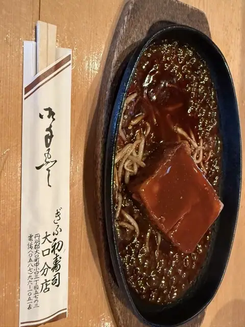 Gifu Hatsu Sushi Oguchi Branch