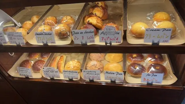 Montana Bakery