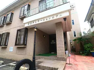 Shin Seto Station Hotel