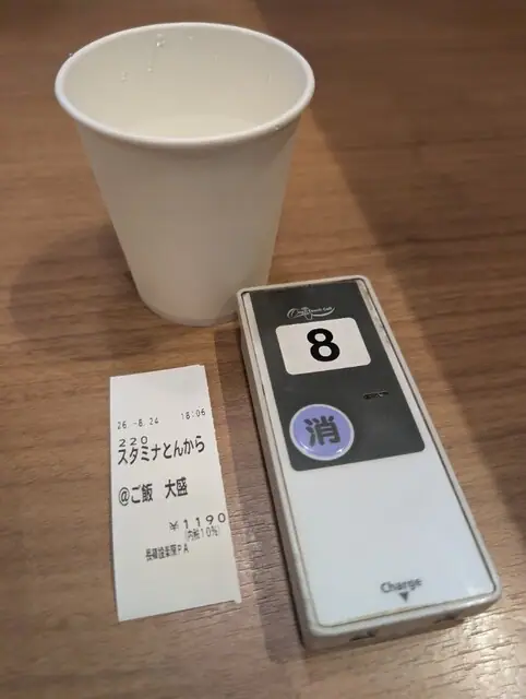 Nagashino Jinya Dai Nagashino Shitaragahara Pakingueria Kudari