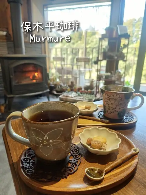 Ho Ki Taira Coffee Murmure