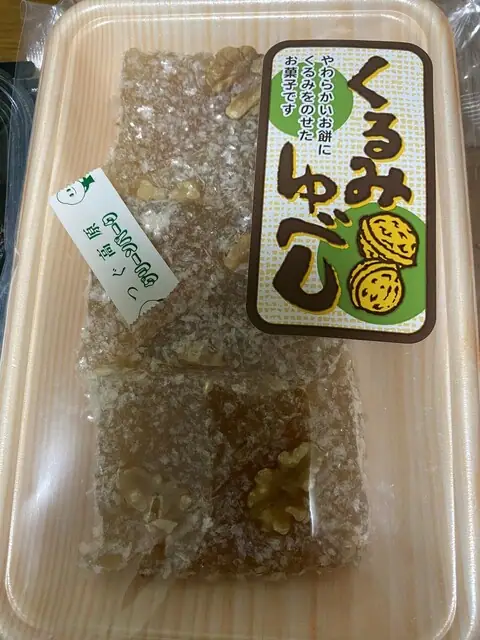 Michi No Eki Tsugu Kogen Gurin Park