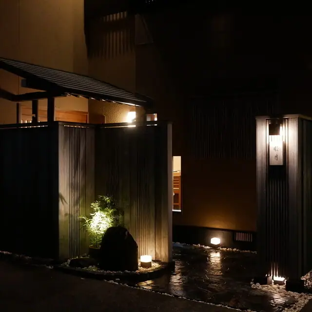 Sushi Tokoro Ichigatsu