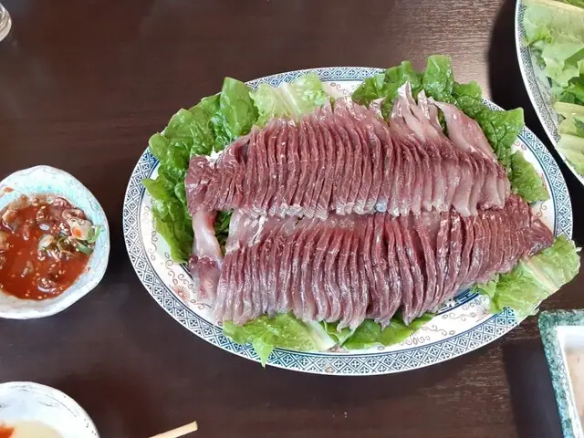 Maruchu