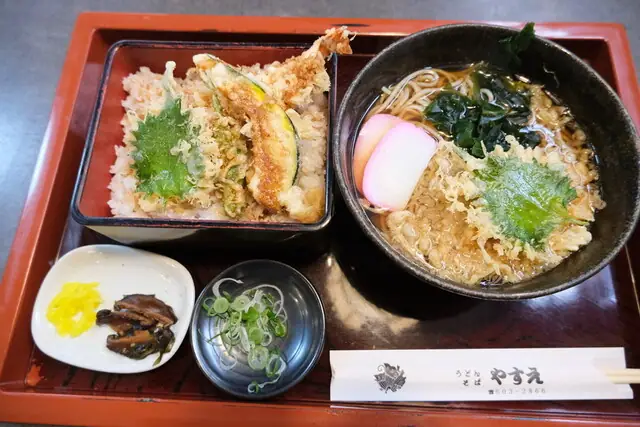 Teuchi Yasue