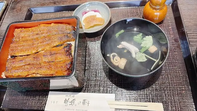 Soga No Ken