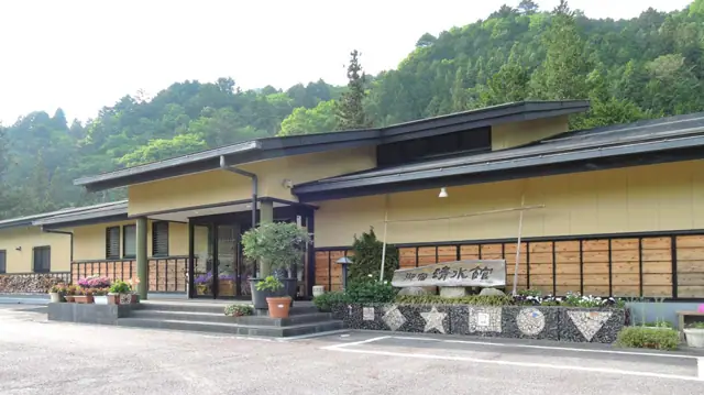 Onjuku Shimizu Kan