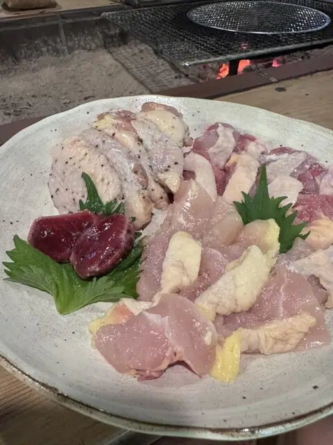 Kikko-en