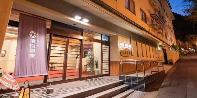 Shiawase Kakure Sato Sanage Onsen Iyashi No Yado Kanaizumi Kaku