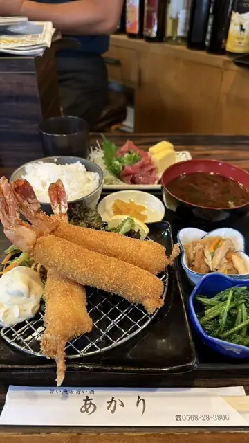 Akari Restaurant