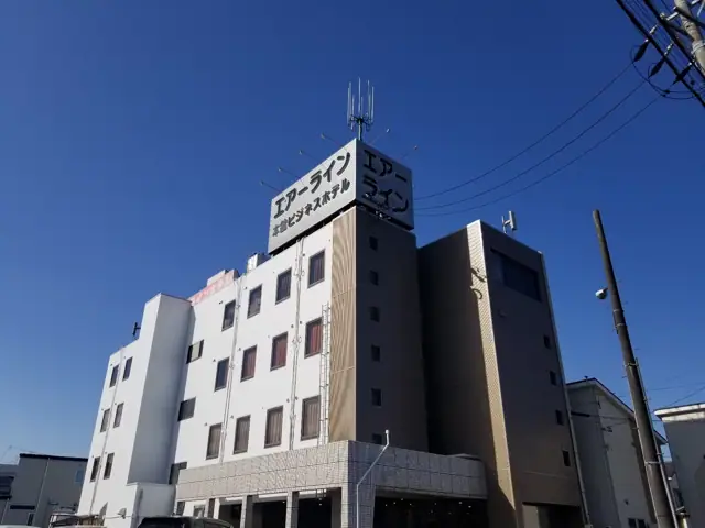 Business Hotel Airline