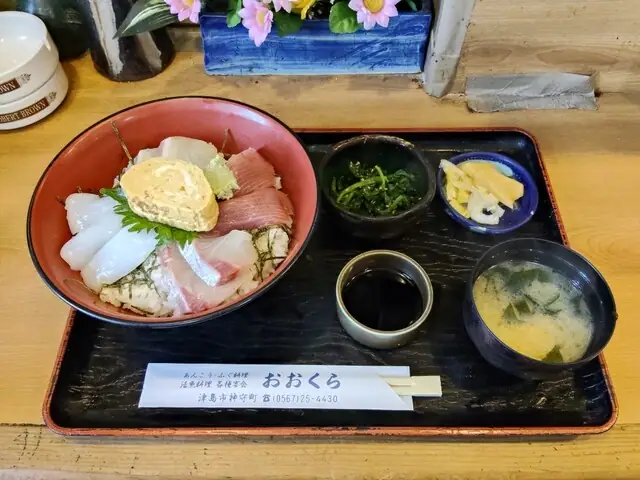 Okura