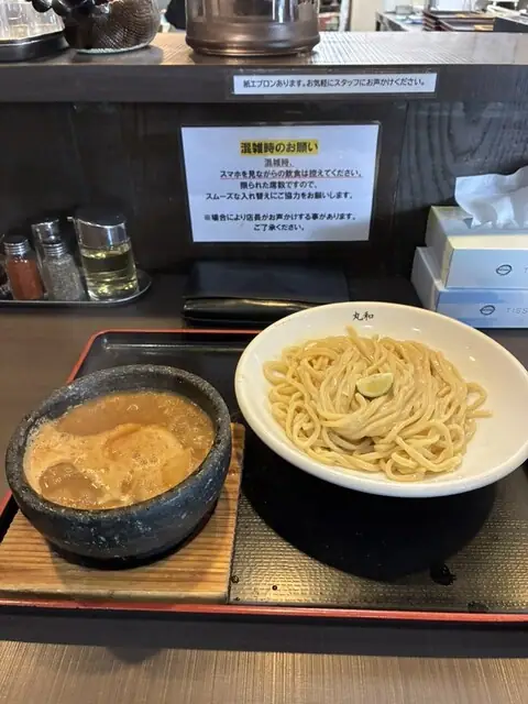 Tsuke Men Maruwa Yatomi