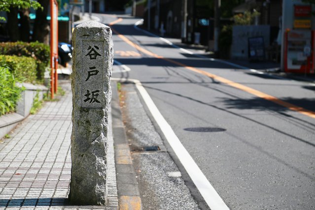 Yamaju-tei Old Farmhouse