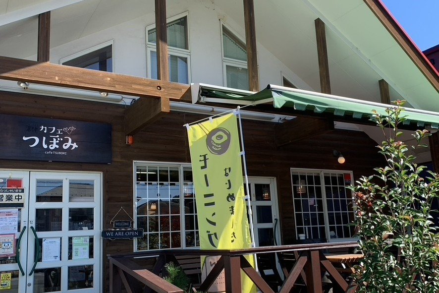 Cafe Tsubomi