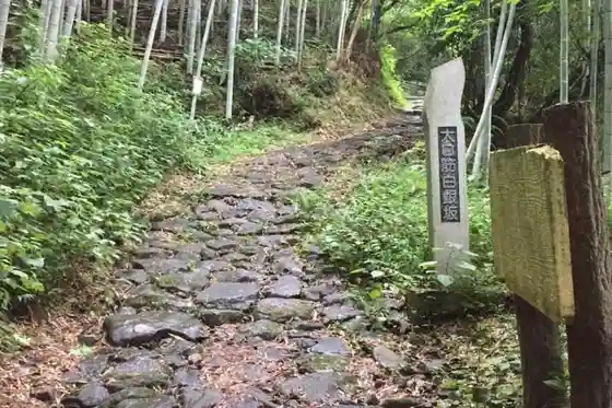 Shirogane-zaka Historic Road