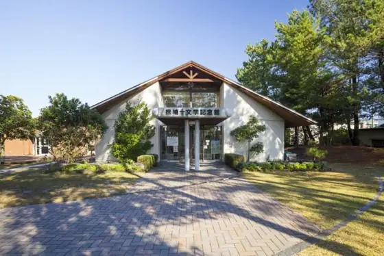 Muku Hatoju Literature Memorial Museum