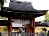 Homan Shrine