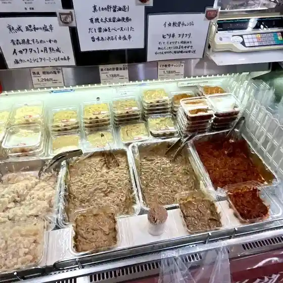 赤羽屋 磯辺商店