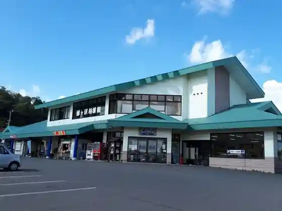 Uminoeki Wando