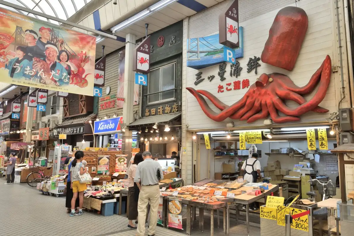 Sakana no Tana Shopping Street