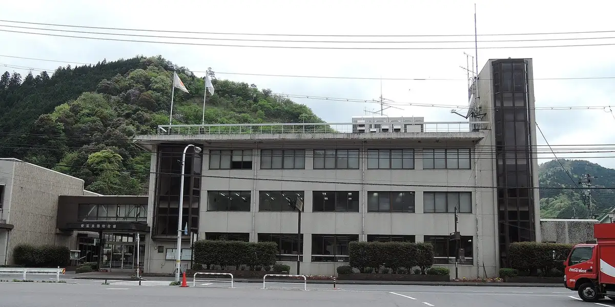 Akiota Town Office