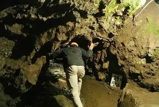 Otake Limestone Cave