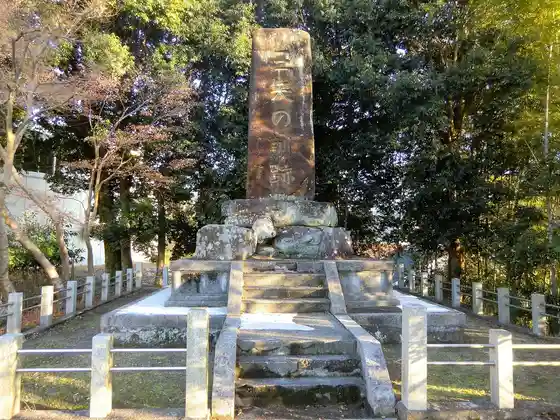 Three Arrows Teaching monument