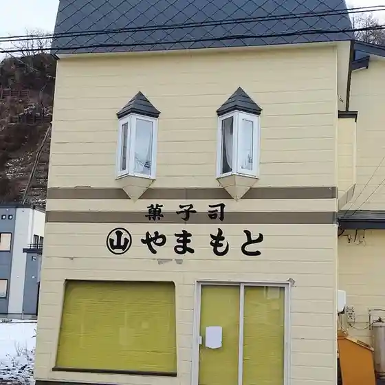 山本菓子店