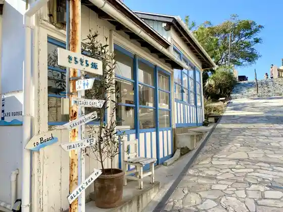 Kirakira Slope