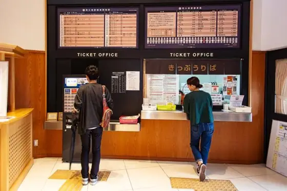 Nigiwai Exchange Hall Akune Station