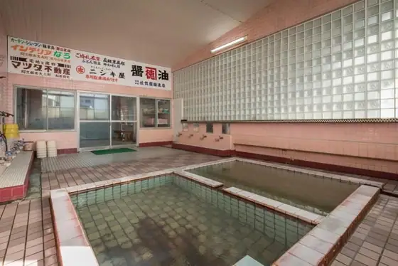 Kimiyoshi Onsen