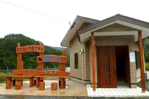 Amami Rabbit Observation Hut