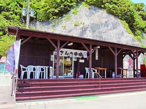 Amakusa Fisheries Sakitsu Direct Sales Kintsu Market