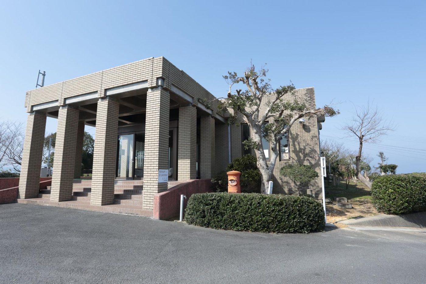 Itsuwa History and Folklore Museum