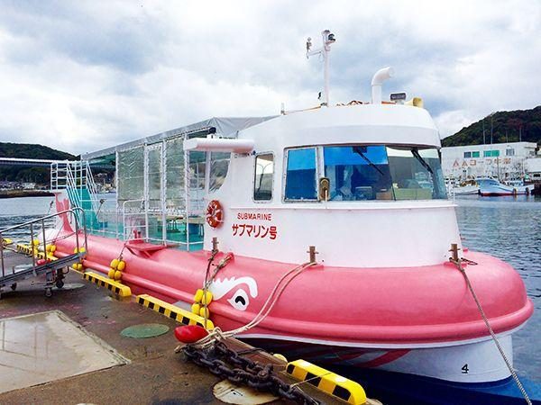 Ushibuka Marine Park Glass Boat Submarine