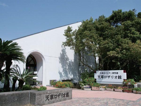 Amakusa Rosary Museum