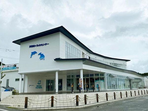 Roadside Station Amakusa City Dolphin Center