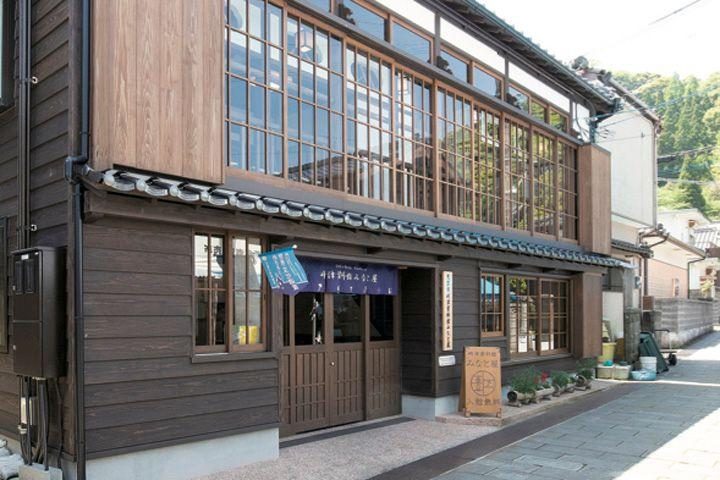 Amakusa City Sakitsu Museum Minatoya