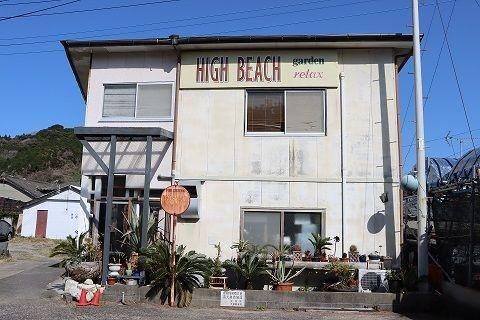 HIGH BEACH