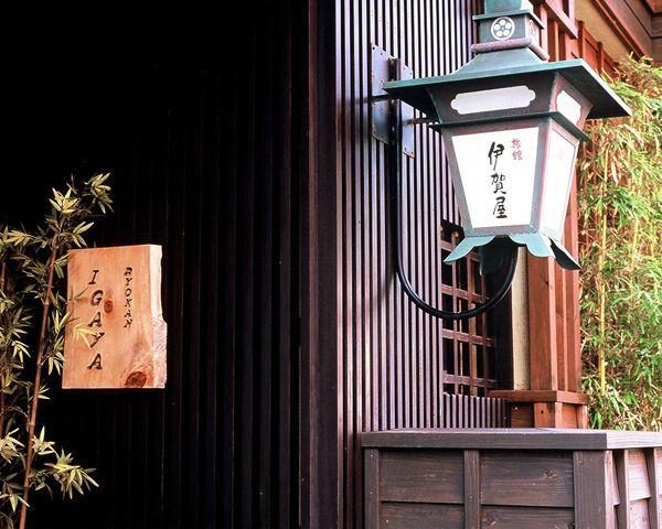 Igaya