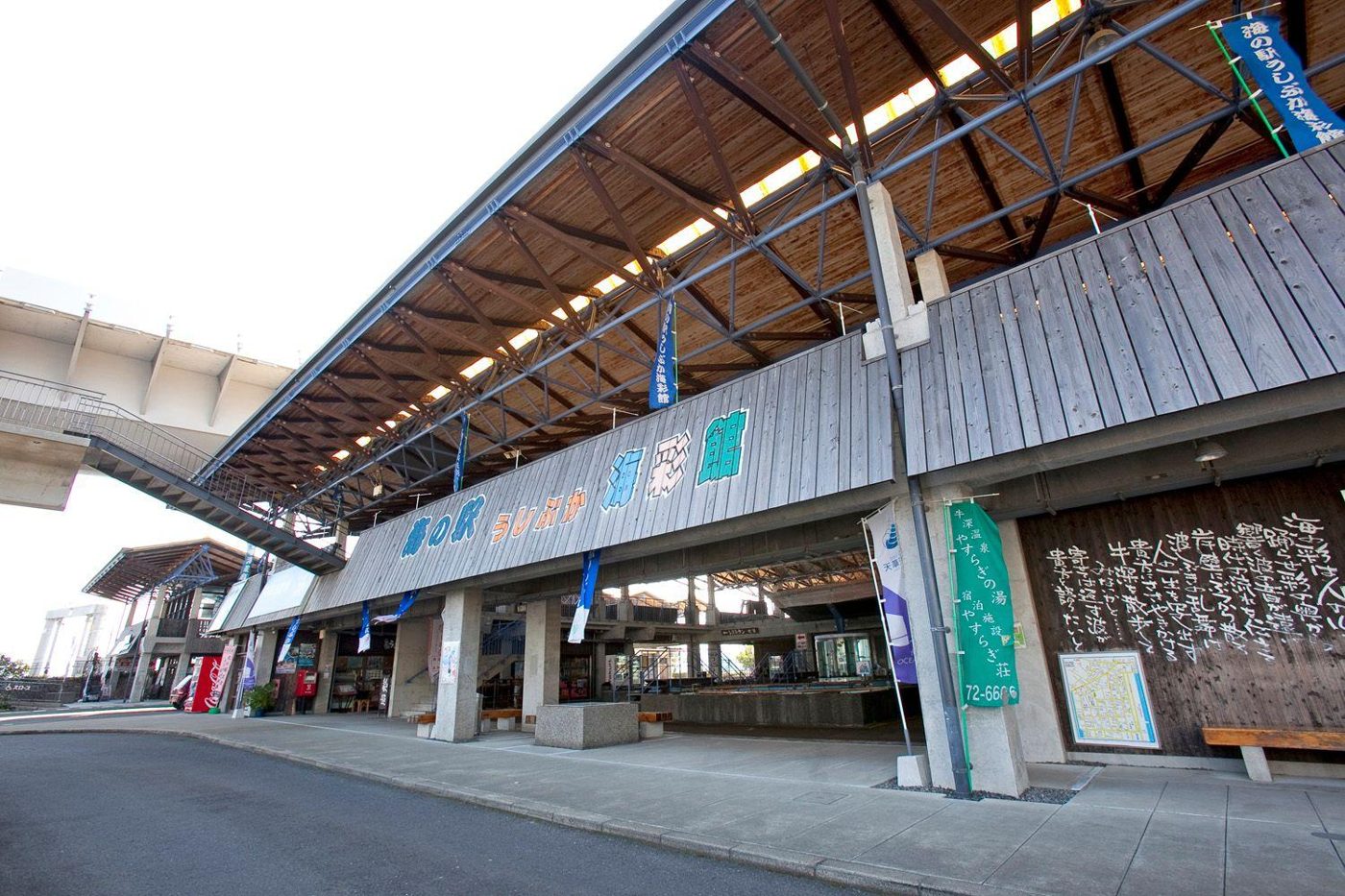 Ushibuka Kaisaikan