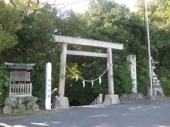 Kayatsu Shrine