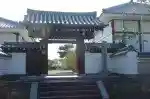 Gokuraku Tera (Ando)