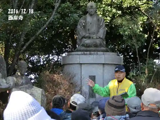 Anjo Hometown Guide Association