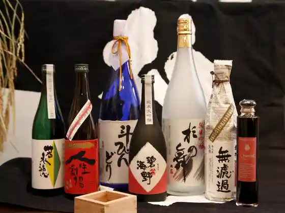 Kamisugi Sake Brewery